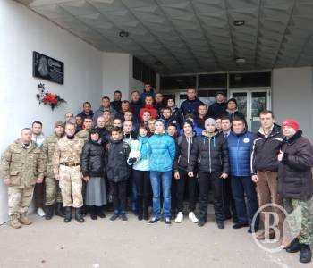        Volnovakha cup  2016