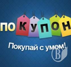 Pokupon & SuperDeal запускают сервис самостоятельного размещения акционных предложений компаний! Pokupon & SuperDeal запускают сервис самостоятельного размещения акционных предложений компаний!