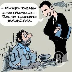 ПДФО – основне джерело наповнення місцевих бюджетів Чернігівської області ПДФО – основне джерело наповнення місцевих бюджетів Чернігівської області