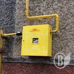 У Чернігові невідомі розбили будинкові лічильники газу. Люди лишились без «блакитного» палива У Чернігові невідомі розбили будинкові лічильники газу. Люди лишились без «блакитного» палива