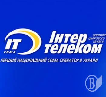 «Интертелеком» возобновил работу после «визита» СБУ «Интертелеком» возобновил работу после «визита» СБУ