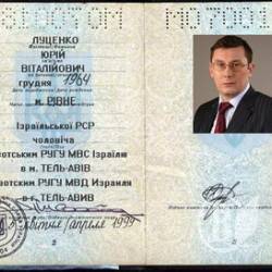Міграційна служба наполягає на продажу закордонних паспортів втридорога Міграційна служба наполягає на продажу закордонних паспортів втридорога