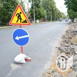 На ремонт вулиці Шевченка виділили ще 1,9 млн тому ж горе-підряднику, що й раніше На ремонт вулиці Шевченка виділили ще 1,9 млн тому ж горе-підряднику, що й раніше