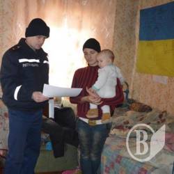 Рятувальники пішли по хатах з профілактикою. Фото Рятувальники пішли по хатах з профілактикою. Фото
