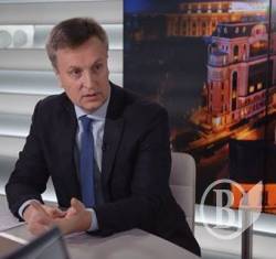 2017 рік стане роком боротьби з корупцією у світі - Наливайченко 2017 рік стане роком боротьби з корупцією у світі - Наливайченко