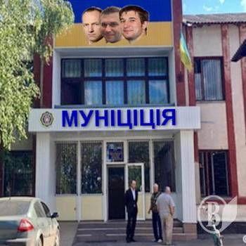 Атрошенко объявил конкурс на начальника «муниципальной полиции»