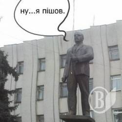 В Ніжині замислилися, по чім торгувати Леніна В Ніжині замислилися, по чім торгувати Леніна