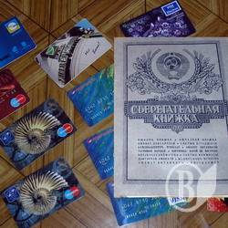 Народ продовжує виказувати шахраям реквізити банківських карток Народ продовжує виказувати шахраям реквізити банківських карток