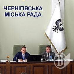 Черниговские депутаты утвердили повестку дня 14-й сессии