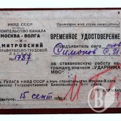 Почесні донори та персонал колоній не будуть безкоштовно їздити у Чернігові Почесні донори та персонал колоній не будуть безкоштовно їздити у Чернігові