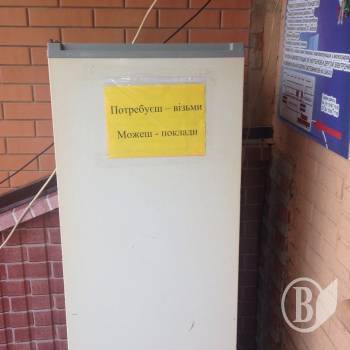 В Нежине появился социальный холодильник для нуждающихся В Нежине появился социальный холодильник для нуждающихся