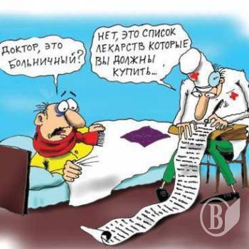 За 2016 рік хворим чернігівцям виплачено лікарняних понад 56 мільйонів За 2016 рік хворим чернігівцям виплачено лікарняних понад 56 мільйонів