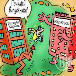 Миттєвості першого тижня 2017-го в малюнках Миттєвості першого тижня 2017-го в малюнках