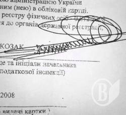 «Підписуйте» декларацію електронним підписом «Підписуйте» декларацію електронним підписом
