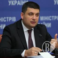 Стала відома офіційна програма перебування Гройсмана на Чернігівщині Стала відома офіційна програма перебування Гройсмана на Чернігівщині