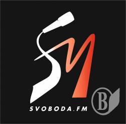 Радіо SVOBODA.FM відтепер транслюється у Чернігові: де можна послухати Радіо SVOBODA.FM відтепер транслюється у Чернігові: де можна послухати