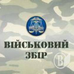 Чернігівці дали на армію 200 мільйонів Чернігівці дали на армію 200 мільйонів