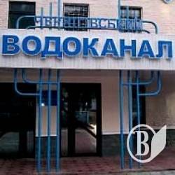 З колишнього керівника «Чернігівводоканалу» стягнули 20 тисяч З колишнього керівника «Чернігівводоканалу» стягнули 20 тисяч