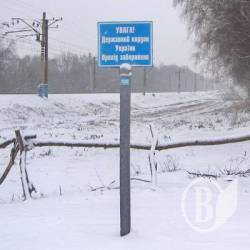 Мороз нелегалів не зупиняє. Доводиться зупиняти прикордонникам Мороз нелегалів не зупиняє. Доводиться зупиняти прикордонникам