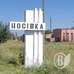 Бюджет Носівки поповниться стягненням півтора млн з товариства Бюджет Носівки поповниться стягненням півтора млн з товариства