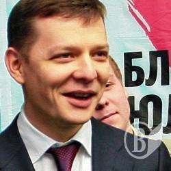Ляшко забазікався й гепнувся зі сходів. Відео Ляшко забазікався й гепнувся зі сходів. Відео