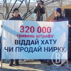 Податкова вкотре про зарплати «у конвертах», та ще й про штраф у 320000 Податкова вкотре про зарплати «у конвертах», та ще й про штраф у 320000