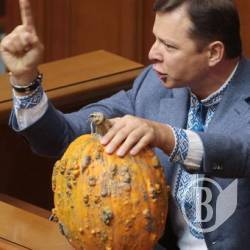 Ляшко показав, скільки депутатів працюють пообіді в п’ятницю. Відео Ляшко показав, скільки депутатів працюють пообіді в п’ятницю. Відео