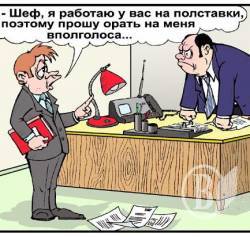 Зарплата та її виплата в Чернігові у 2016 році. Офіційно Зарплата та її виплата в Чернігові у 2016 році. Офіційно
