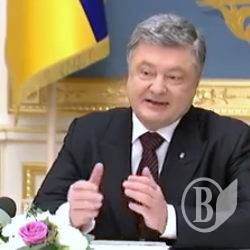 Легендарний «безвіз» все ж таки наближається? Коментує MC Порошенко. Відео Легендарний «безвіз» все ж таки наближається? Коментує MC Порошенко. Відео