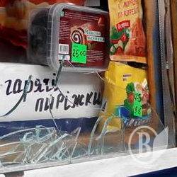 Терор кіосків по-київськи – вже в Чернігові. ФотоФакт Терор кіосків по-київськи – вже в Чернігові. ФотоФакт