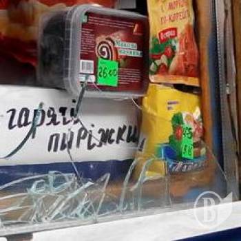 Терор кіосків по-київськи – вже в Чернігові. ФотоФакт Терор кіосків по-київськи – вже в Чернігові. ФотоФакт