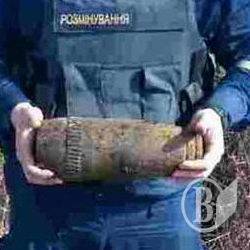 Біля Шестовиці ліквідовано снаряд Біля Шестовиці ліквідовано снаряд