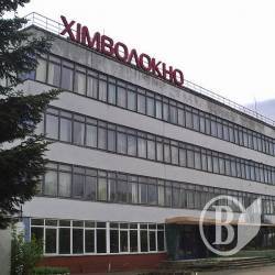 Російське «Хімволокно» сплатило за землю 5,6 млн Російське «Хімволокно» сплатило за землю 5,6 млн