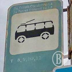 Наступна зупинка – ринок героїв Сталінграду Наступна зупинка – ринок героїв Сталінграду