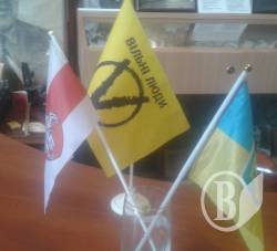 Чернігівські активісти відзначили День Волі Чернігівські активісти відзначили День Волі