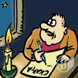 ПАТ «Чернігівобленерго» зловжило монополією і «відрубило» магазин ПАТ «Чернігівобленерго» зловжило монополією і «відрубило» магазин