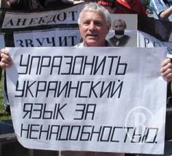 Імперія втрачає один з видів зброї – російську мову Імперія втрачає один з видів зброї – російську мову