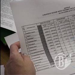 Аудитори накопали 32 млн, не виходячи з кабінетів Аудитори накопали 32 млн, не виходячи з кабінетів