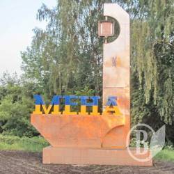 У Мені хочуть… технопарк У Мені хочуть… технопарк