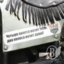 Відкриття мотосезону в Ніжині Відкриття мотосезону в Ніжині