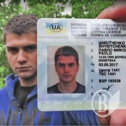 Як в Україні продають «права» водія Як в Україні продають «права» водія