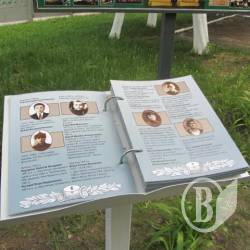 Відкрито Книгу пам’яті Шестовицької сільської громади Відкрито Книгу пам’яті Шестовицької сільської громади