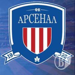 ФК «Десна» розгромив «Арсенал» з рахунком 5:1
