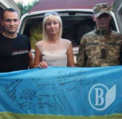Допомога поїде на передову. Ви можете передати необхідне Допомога поїде на передову. Ви можете передати необхідне