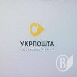 Виконком згоден дати податковій півмільйонана конверти Виконком згоден дати податковій півмільйонана конверти