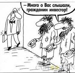 Іноземні інвестиції Чернігова станом на 1 квітня 2017 року Іноземні інвестиції Чернігова станом на 1 квітня 2017 року