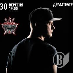 Гурт «Бумбокс» планує виступ в Чернігові на 30 вересня Гурт «Бумбокс» планує виступ в Чернігові на 30 вересня