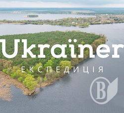 Відверта бесіда з учасниками проекту «Ukraїner» під час «Вечері на Свободі» Відверта бесіда з учасниками проекту «Ukraїner» під час «Вечері на Свободі»