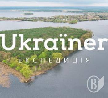 Відверта бесіда з учасниками проекту «Ukraїner» під час «Вечері на Свободі» Відверта бесіда з учасниками проекту «Ukraїner» під час «Вечері на Свободі»