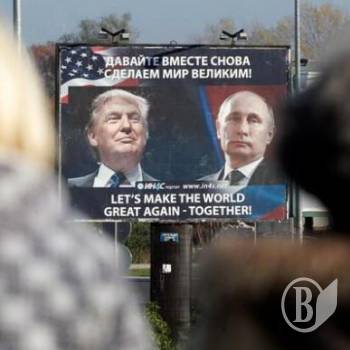 Трансляція брифінгу Трампа з Путіним у Гамбурзі Трансляція брифінгу Трампа з Путіним у Гамбурзі